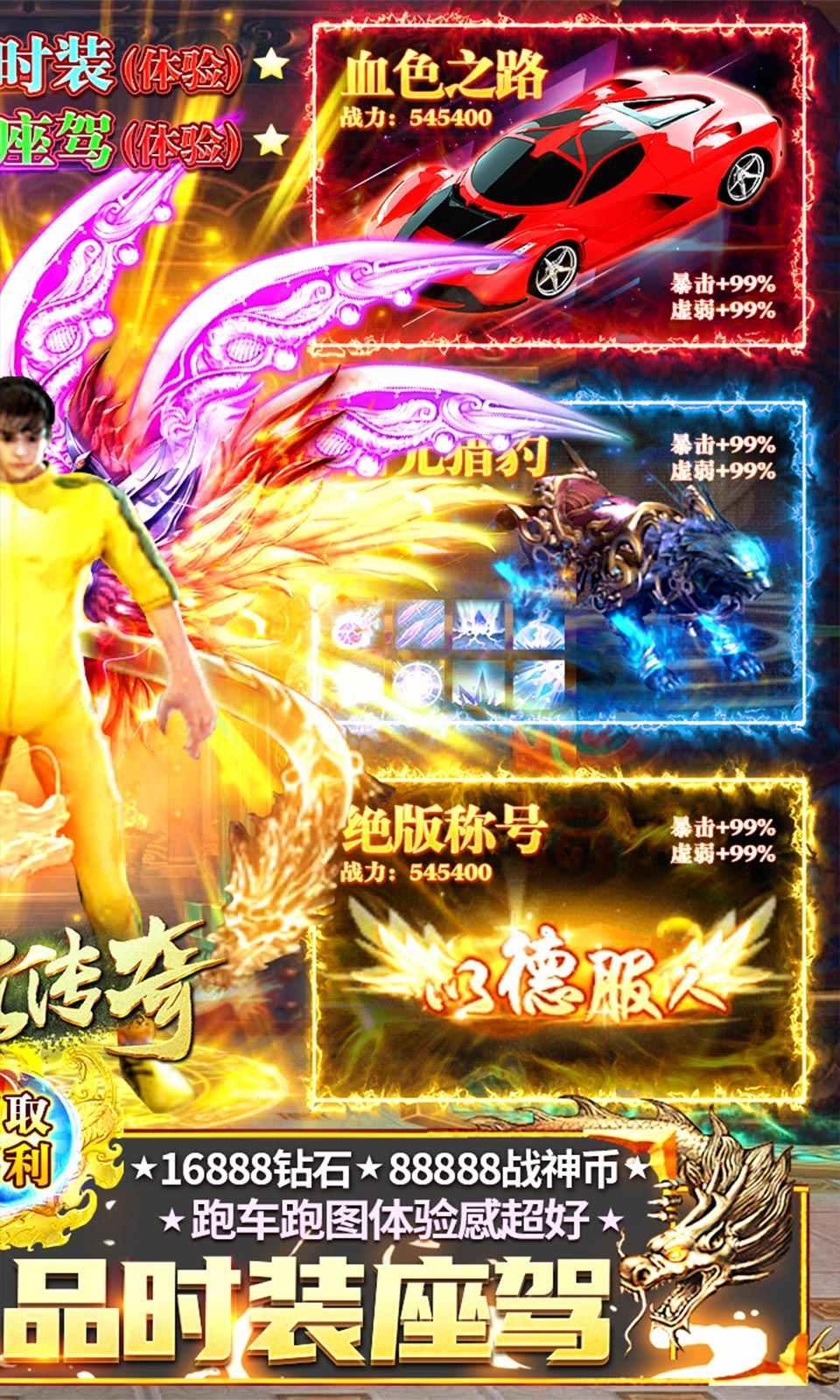 地鼠传奇福鼠版截图0