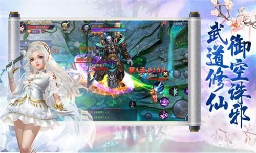 大梦情缘官方版截图2
