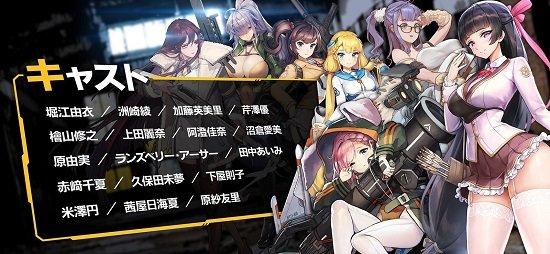 LastOrigin免费汉化版截图2