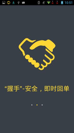 oTMS卡卡手机app安卓最新版截图0