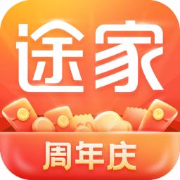 途家民宿公寓预订手机免费下载