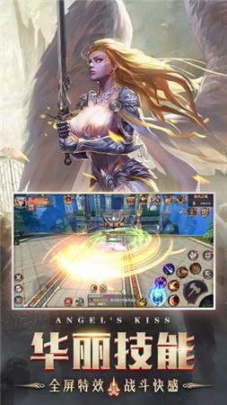 天使之战单机版无限钻石截图0
