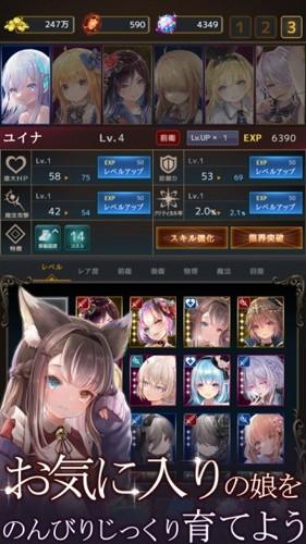 拉姆之泉与迷宫内置菜单截图0