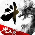 口袋苍穹官方官网版