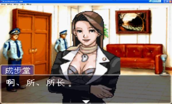 逆转裁判1手机移植版截图1