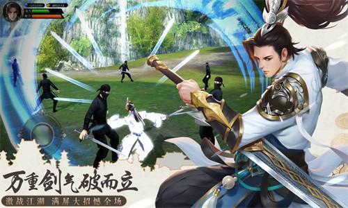 烈火力量官方版截图1