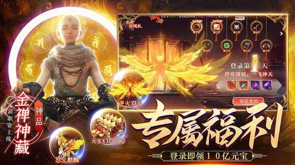 仙子奇踪官网版截图0