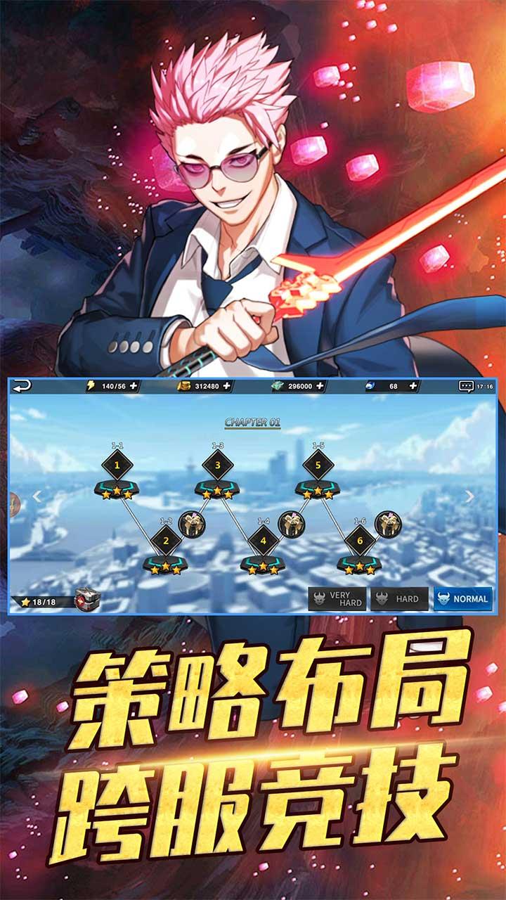 攻守兼备最新版截图3