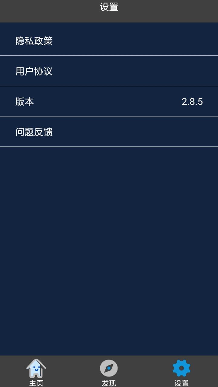 趣味剪辑app安卓版截图1