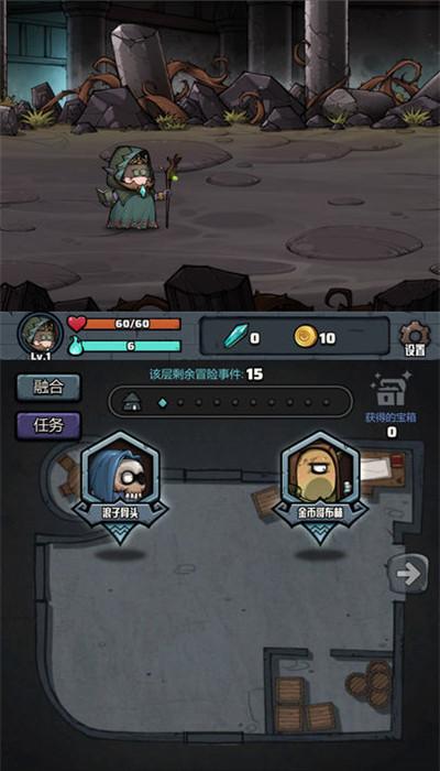 代号肉鸽截图0