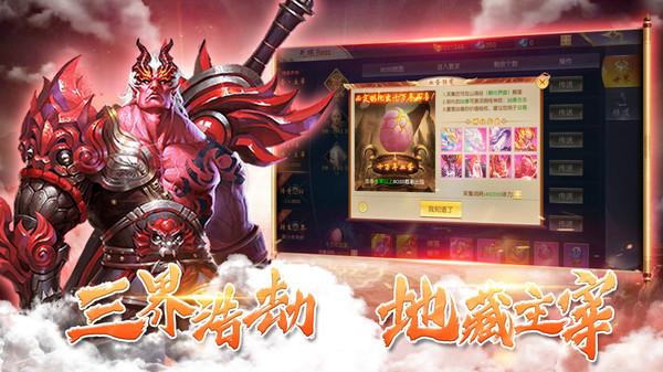 炎黄大陆修改版截图1