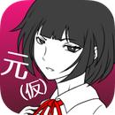 前女友和现女友和我安卓版