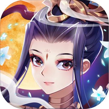 百世文华录正式版