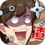 心碎大师最新版