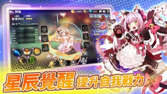 命运诗章官网版截图1