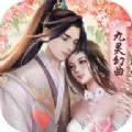 神游青丘官方版