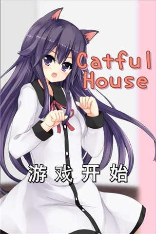 猫耳少女中文版截图1
