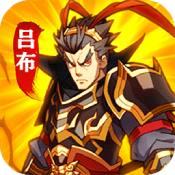三国荣耀修改版