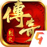烈火战歌手游脚本辅助