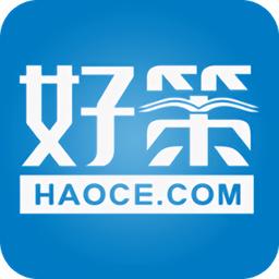 好策读书最新下载2025