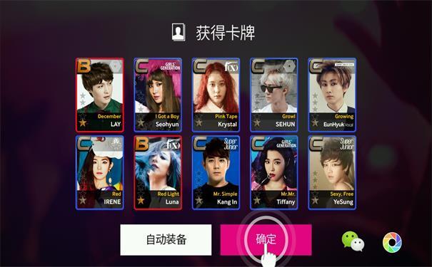 全民天团(SuperStar Smtown)
