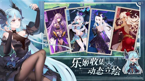 纯白和弦最新版截图0