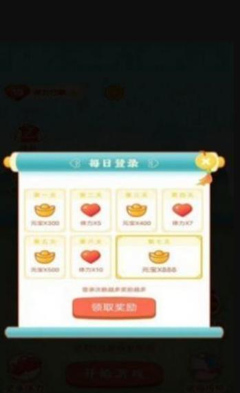 火啦红包群app截图0