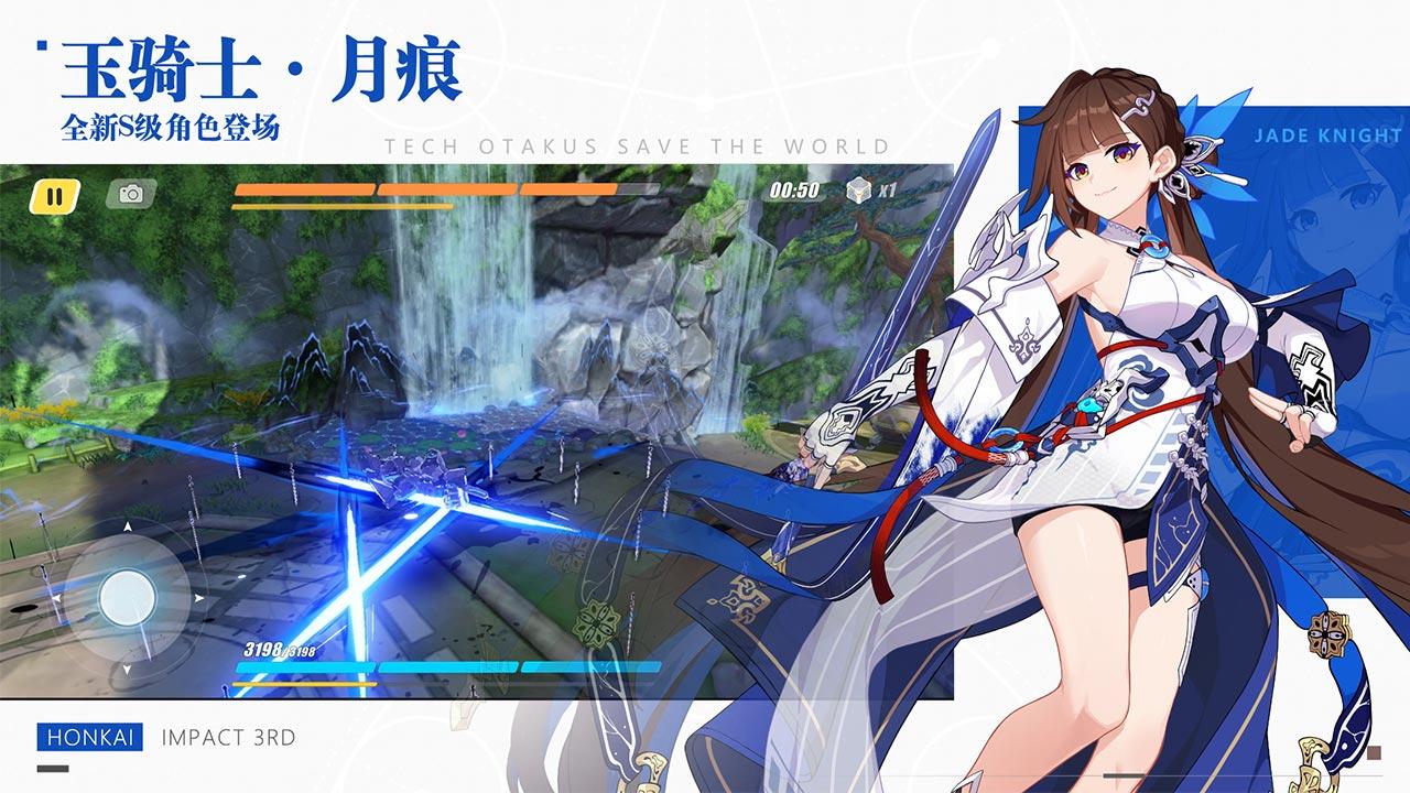 崩坏3小米渠道服截图2
