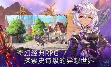 Evertale截图2