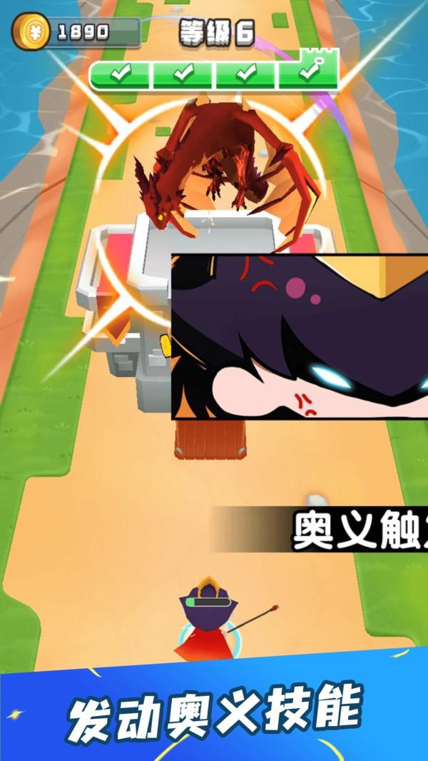 画剑对决官网版截图2