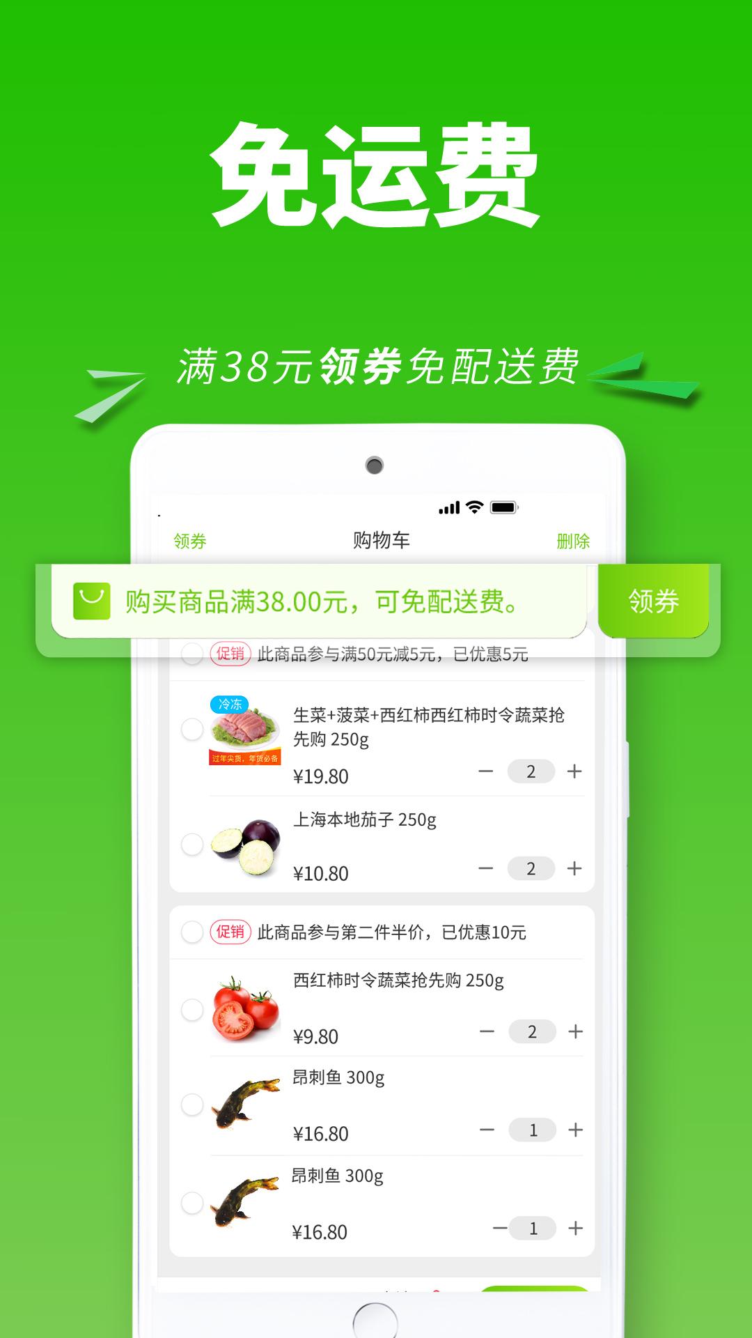 清美云超最新下载截图1