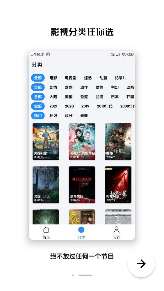 千影搜永久免费版本截图3