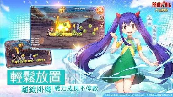 魔导少年力量觉醒最新版截图2