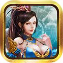 仙域灵境官方版