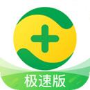 360杀毒软件最新版本