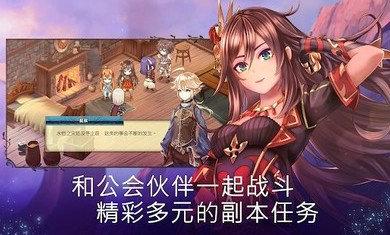 Evertale截图1