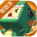 迷你世界老版本修改版下载安装0.1手机版