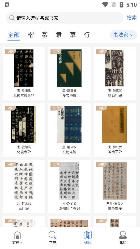 两点文化app手机版截图0