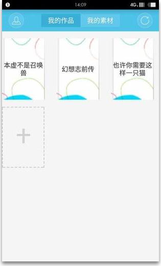 写作猫手机版截图0