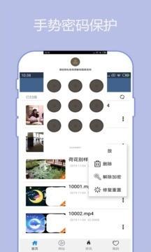 影音先锋手机版截图0