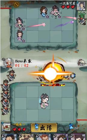 女侠防不住官方版截图1