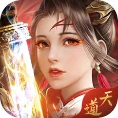 天道寂灭剑诀