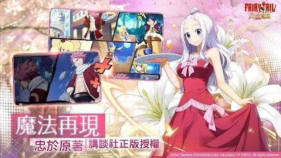 魔导少年力量觉醒最新版截图1
