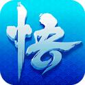 少年悟空传内购修改版