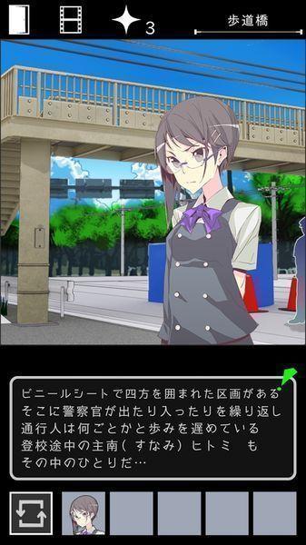 乌菜木市奇谭官网版截图0