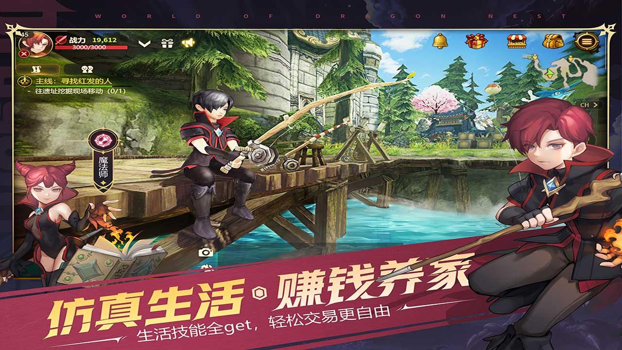 龙之谷世界b站测试服版本截图2