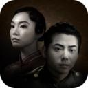 谜影重重安卓版