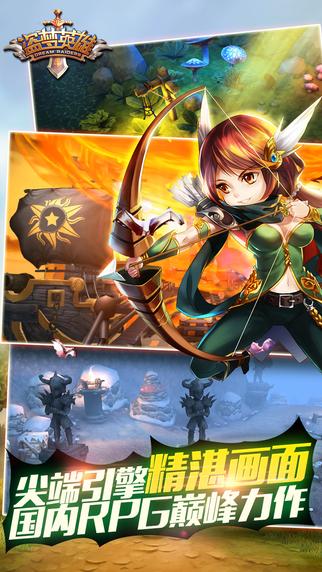 盗梦英雄最新版截图2