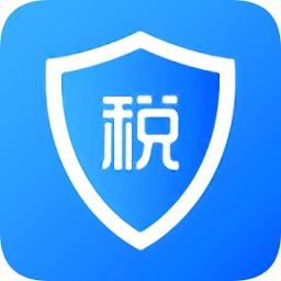 山西税务电子税务局app手机版