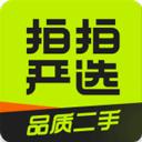 拍拍严选最新版安卓版